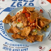 Photo taken at 慈缘斋素食 Ci Yuan Vegetarian Food by Fab O. on 8/31/2023