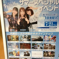 京成ローザ 10 イースト 中央区本千葉町15 1