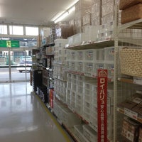 ロイヤルホームセンター 南増尾店 柏市 南増尾7 9 26 ロイヤルホームセンター 南増尾店 柏市 南増尾7 9 26