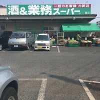 業務スーパー 扇店 Grocery Store