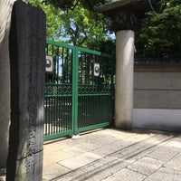 Photo taken at 伊藤博文公墓所 by Kogamen P. on 5/5/2017