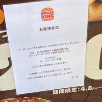 Photo taken at Burger King by Kogamen P. on 4/10/2022