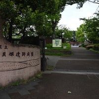 Photo taken at 大森貝塚遺跡庭園 by Kogamen P. on 5/14/2023