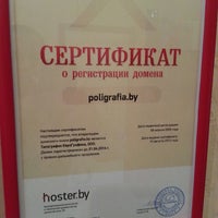 8/21/2013에 Pavel Y.님이 Типография Еврографика에서 찍은 사진