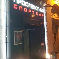 Photo taken at Проспект 44 by Artur P. on 10/7/2012