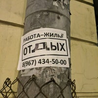 Photo taken at Ligovsky avenue by Oleg S. on 10/14/2020