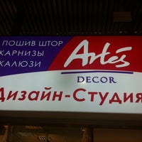 Photo taken at Artes Decor by Sergey A. on 10/27/2012