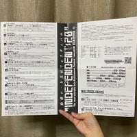 一心寺シアター倶楽 天王寺区 0 Tavsiye