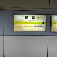 Photo taken at Yokozutsumi Station (N25) by haten14 on 9/30/2022