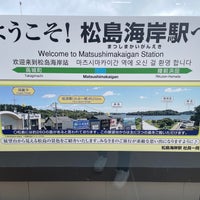 Photo taken at Matsushimakaigan Station by haten14 on 3/2/2024