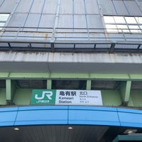 Photo taken at Kameari Station by haten14 on 3/17/2024