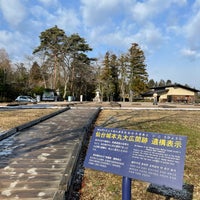 Photo taken at Sendai Castle Site by haten14 on 3/2/2024