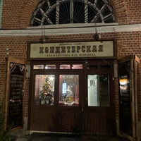 Photo taken at Kolomna by Sergey R. on 12/11/2020