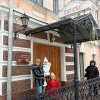 Photo taken at Театр Кукол by Дмитрий П. on 1/2/2013