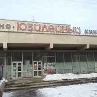 Photo taken at Юбилейный by Денис С. on 1/4/2013