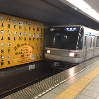 Photo taken at Hibiya Line Platform 1 by Mihhail on 10/31/2016