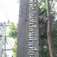 Photo taken at kumthieng house museum by Bussaraporn N. on 10/10/2012