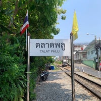 Photo taken at Talat Phlu Market by 🌺Kibkae🌺 on 4/21/2024