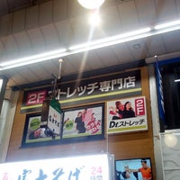 Photo taken at Dr.ストレッチ 新小岩店 by komok h. on 8/3/2014