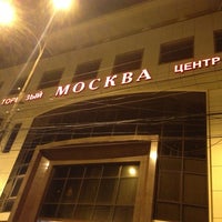 Photo taken at ТЦ &amp;quot;Москва&amp;quot; by Perfoma U. on 1/1/2013