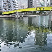 Photo taken at Rakusuibashi Bridge by maruwa on 2/11/2022