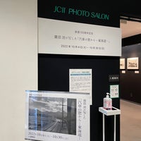 Photo taken at JCIIフォトサロン by maruwa on 10/30/2022