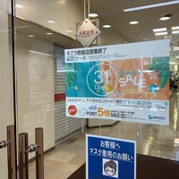 Photo taken at SOGO by maruwa on 8/30/2020