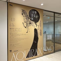 Photo taken at Tokyo Opera City Gallery by maruwa on 5/2/2024