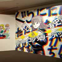 Photo taken at Setagaya Literary Museum by maruwa on 1/13/2024