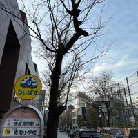 Photo taken at 青南小学校バス停 by maruwa on 3/4/2023