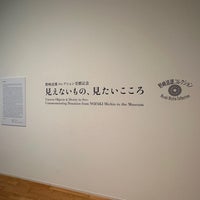 Photo taken at Museum of Modern Art, Hayama by maruwa on 7/1/2023