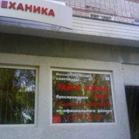 Photo taken at ТД Русская Механика by Yuri G. on 5/31/2012