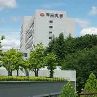 中央大学 多摩キャンパス 八王子の大学