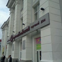 Photo taken at ТД &amp;quot;Петропавловский&amp;quot; by Alexey D. on 4/8/2012