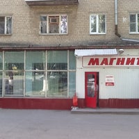 Photo taken at Пятый элемент by Maksim S. on 5/13/2012