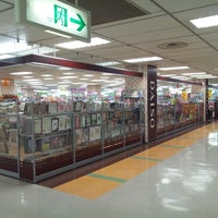 ダイソー イオンモール寝屋川店 Now Closed Discount Store In 寝屋川市