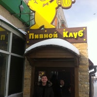 Photo taken at Пивной Клуб &amp;quot;Бегемот&amp;quot; by Evgeny G. on 3/15/2012