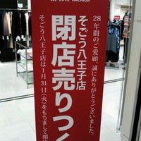 Photo taken at そごう 八王子店 by Tsuyoshi T. on 12/25/2011
