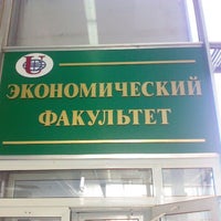 Photo taken at Экономический Факультет РУДН by Константин Ц. on 1/26/2012