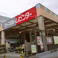 カーマホームセンター 豊橋山田店 Ferreteria カーマホームセンター 豊橋山田店 Ferreteria