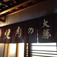焼肉 大勝 岩倉市の焼肉 バーベキュー料理店 焼肉 大勝 岩倉市の焼肉 バーベキュー料理店