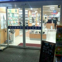 Photo taken at 啓文堂書店 稲田堤店 by れじぇんど on 1/4/2012