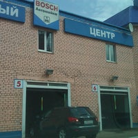 Photo taken at Автомоечный Центр Bosch by Sergey I. on 4/22/2012