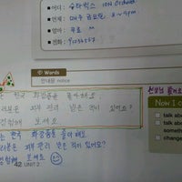Photo taken at Daehan Korean Language Centre by 켈리^^* on 3/6/2012