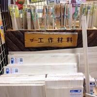 Photo taken at Daiso by tseki on 11/19/2011