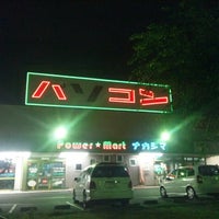 Oaナガシマ 浜松西インター店 浜松市 静岡県