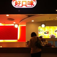 Photo taken at Shiok Greenhills by Wesley R. on 6/22/2011