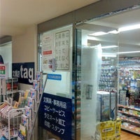 Photo taken at 文具店 tag by tseki on 1/23/2011