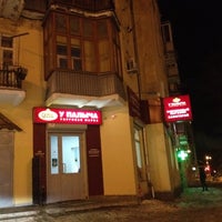 Photo taken at У Палыча by Denis P. on 1/24/2012