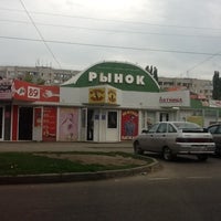 Photo taken at Рынок by Сергей К. on 8/19/2012